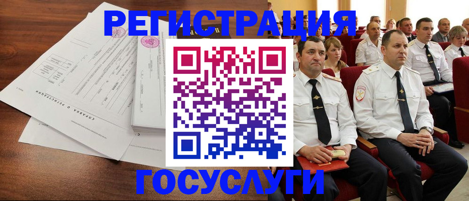 прописка законно в Красноярском крае