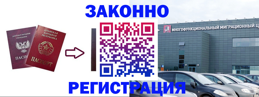 прописка в квартире в Красноярском крае